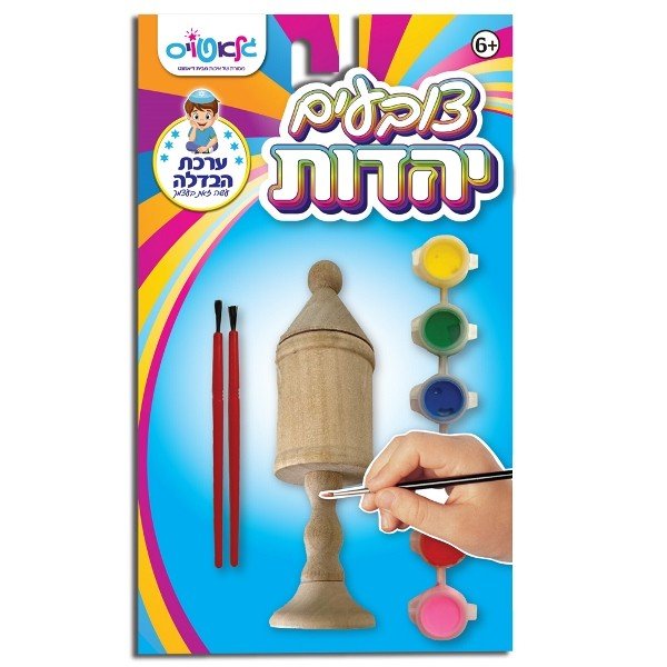 צובעים יהדות